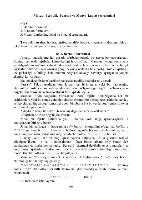 Bernulli,  Puasson va Muavr–Laplas teoremalari