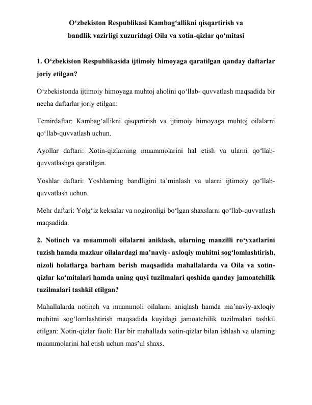 Argos suhbat savollari va javoblari 2025