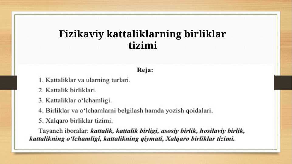 Fizikaviy kattaliklarning birliklar tizimi