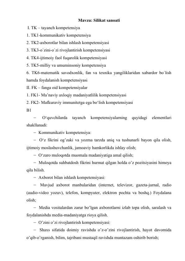 "Silikat sanoati" mavzusida dars ishlanma