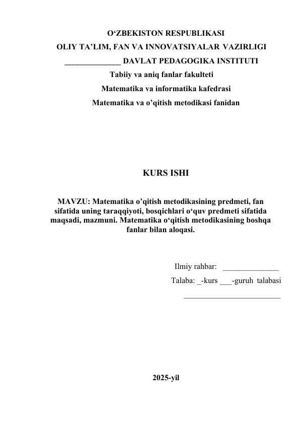 Matematika o’qitish metodikasining predmeti, fan sifatida uning taraqqiyoti