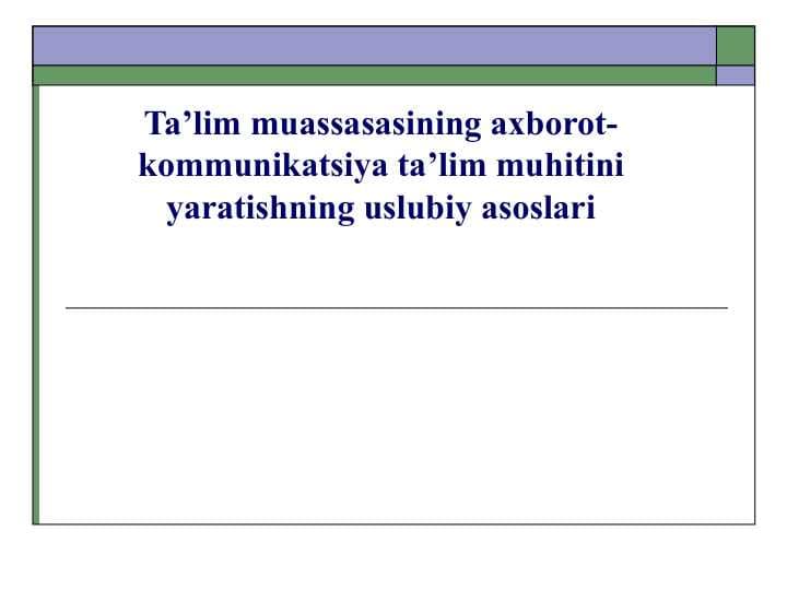 Ta’lim muassasasining axborot-kommunikatsiya ta’lim muhitini yaratishning uslubiy asoslari