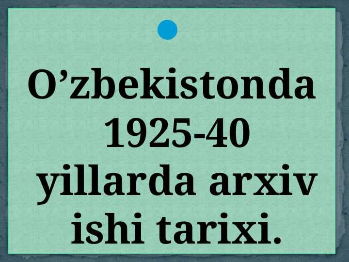 O’zbekistonda  1925-40 yillarda arxiv ishi tarixi.