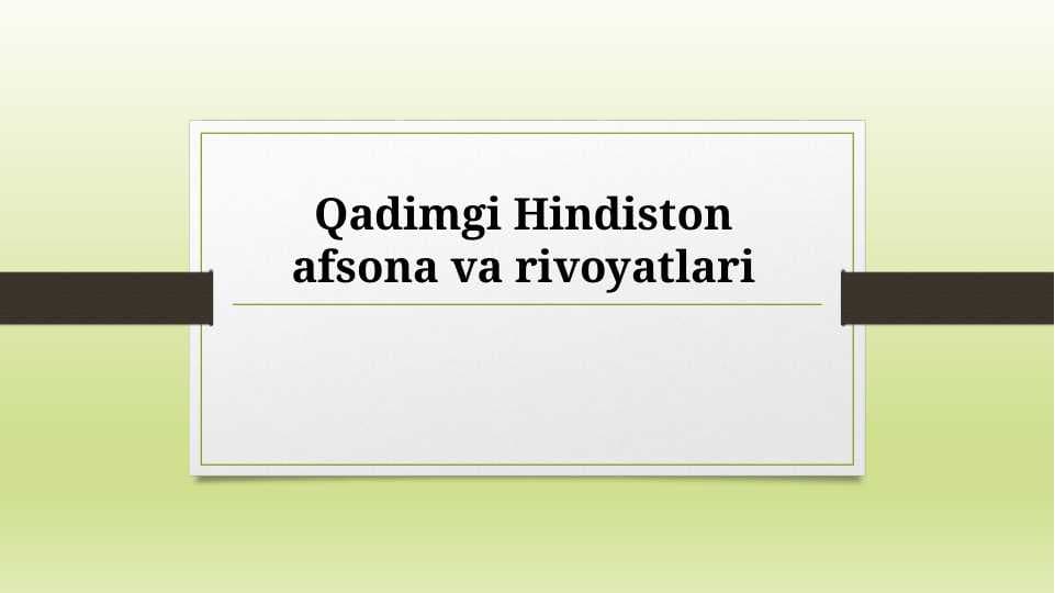 Qadimgi Hindiston afsona va rivoyatlari