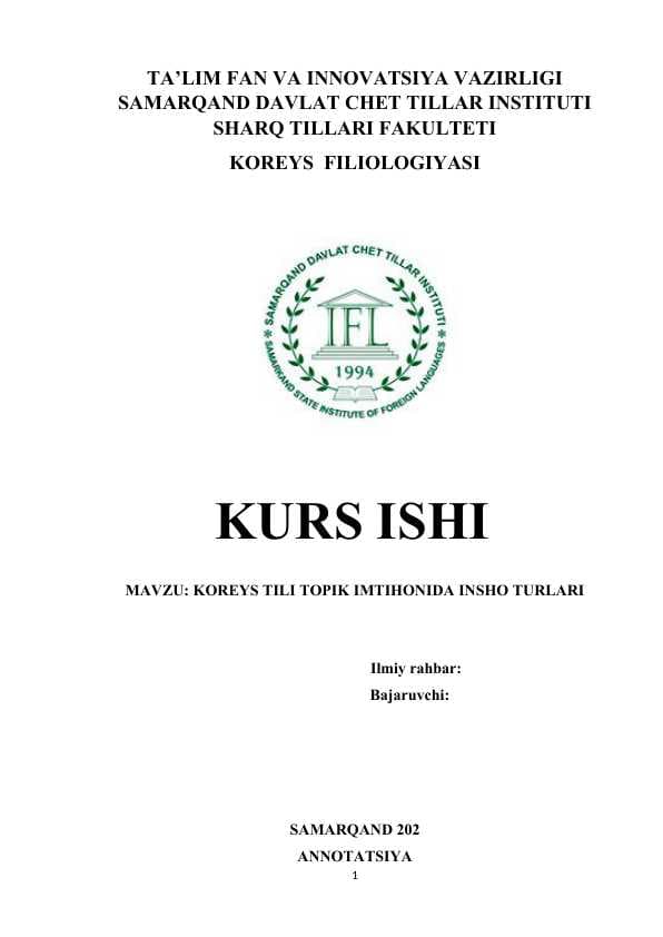 KOREYS TILI TOPIK IMTIHONIDA INSHO TURLARI