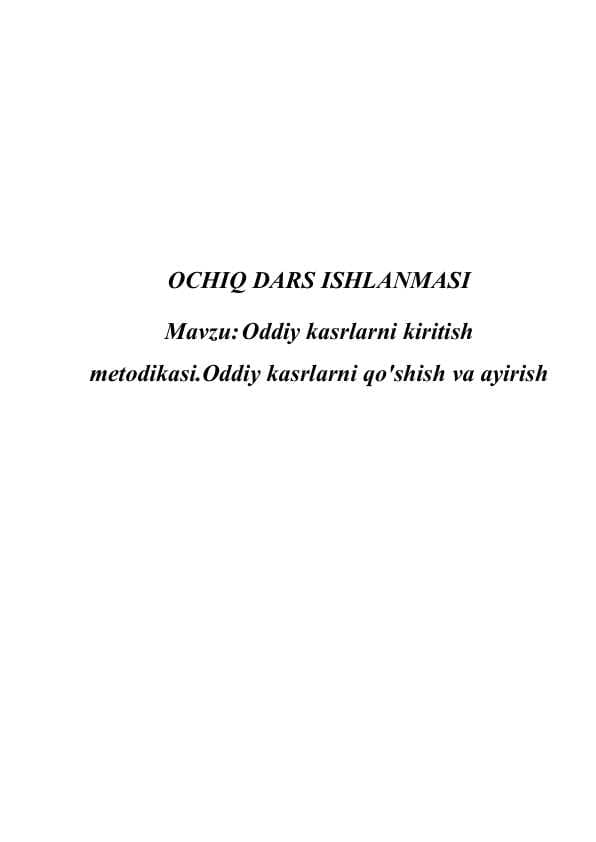 Oddiy kasrlarni kiritish metodikasi.Oddiy kasrlarni qo'shish va ayirish.Ochiq dars ishlanma
