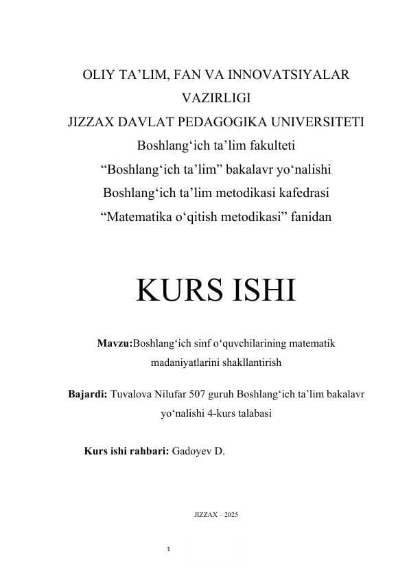 Boshlangʻich sinf oʻquvchilarining matematik madaniyatlarini shakllantirish kurs ishi