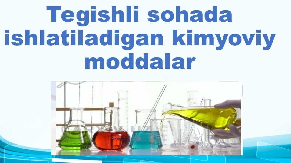 Tegishli sohada ishlatiladigan kimyoviy moddalar