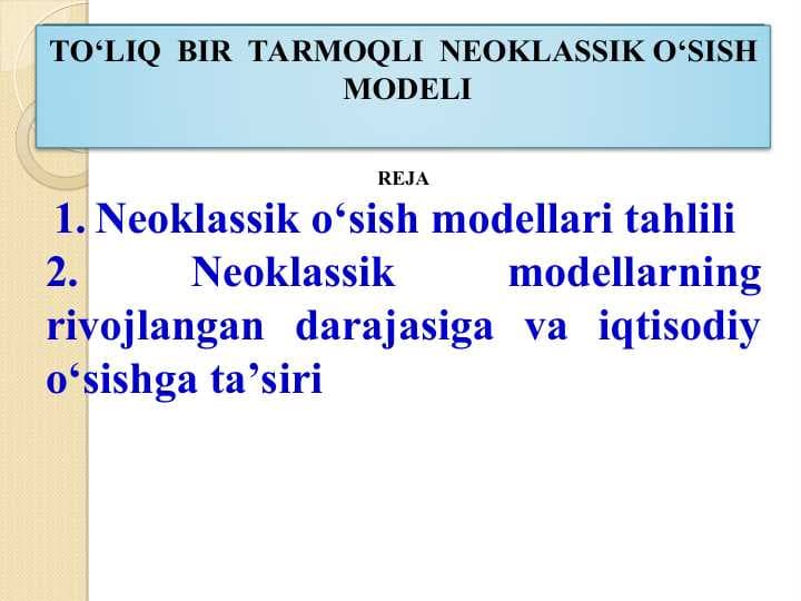 TO‘LIQ  BIR  TARMOQLI  NEOKLASSIK O‘SISH  MODELI