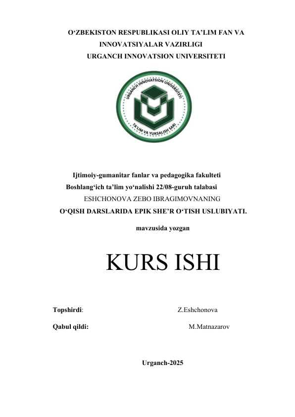 O‘QISH DARSLARIDA EPIK SHЕ’R O‘TISH USLUBIYATI