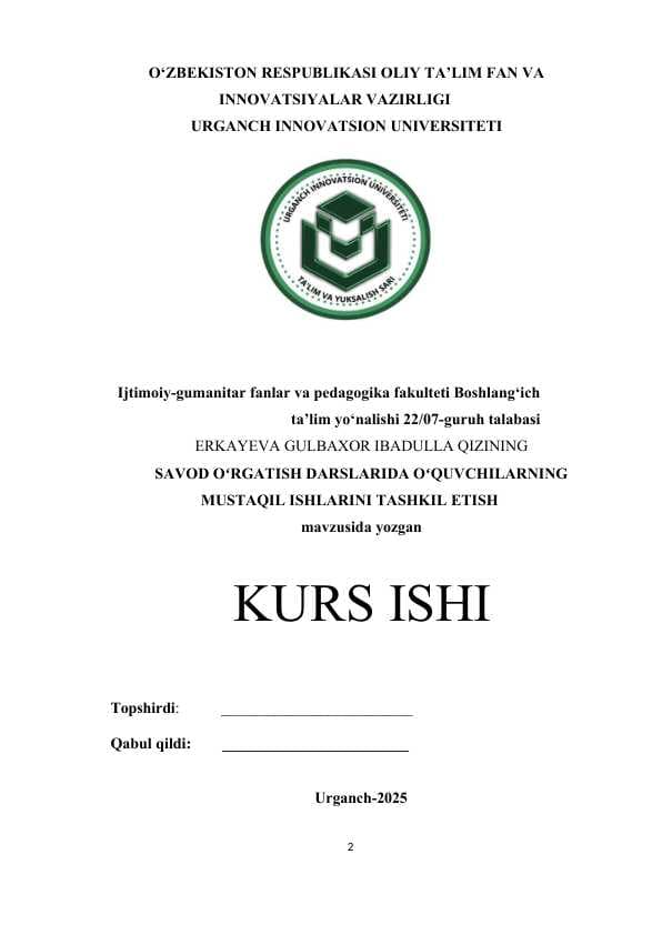 SAVOD OʻRGATISH DARSLARIDA OʻQUVCHILARNING MUSTAQIL ISHLARINI TASHKIL ETISH