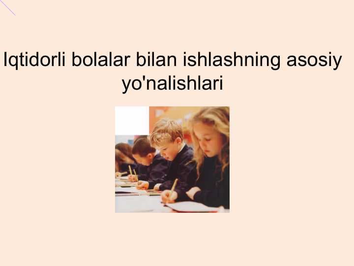 Iqtidorli bolalr bilan ishlashning asosiy yo'nalishlari