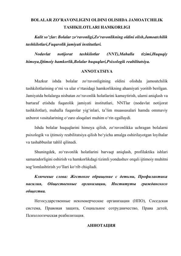 BOLALAR ZO’RAVONLIGINI OLDINI OLISHDA JAMOATCHILIK TASHKILOTLARI HAMKORLIGI