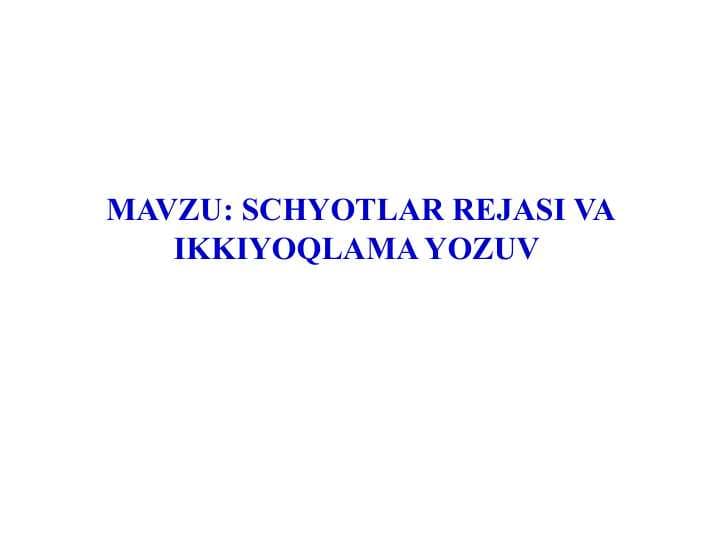 SCHYOTLAR REJASI VA IKKIYOQLAMA YOZUV