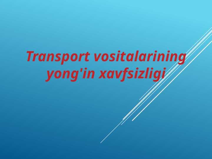 Transport vositalarining yong'in xavfsizligi