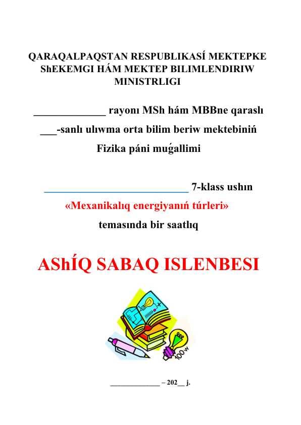 Mexanikalıq energiyanıń túrleri_5E