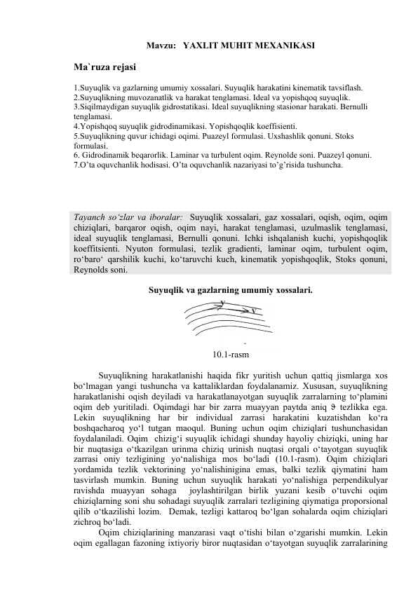 YAXLIT MUHIT MEXАNIKАSI