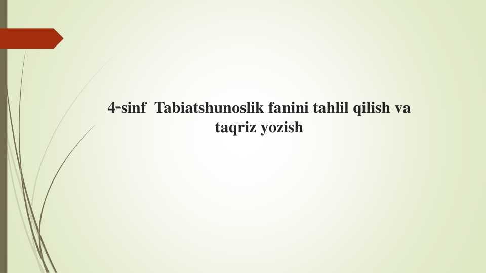 4-sinf  Tabiatshunoslik fanini tahlil qilish va taqriz yozish