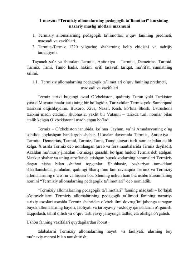 “Termiziy allomalarning pedagogik ta’limotlari” kursining nazariy mashg’ulotlari mazmuni