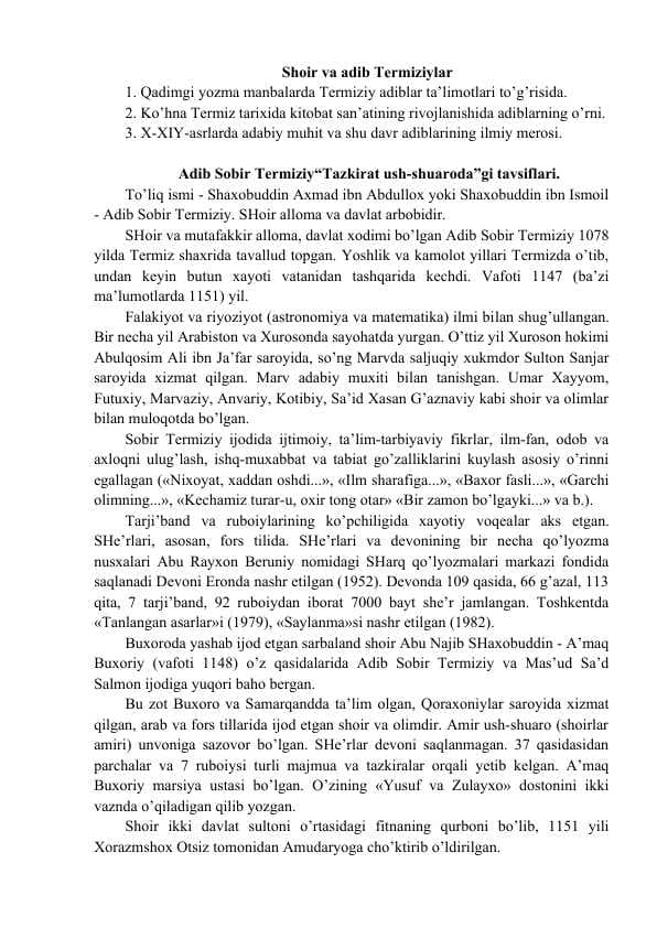 Shoir va adib Termiziylar