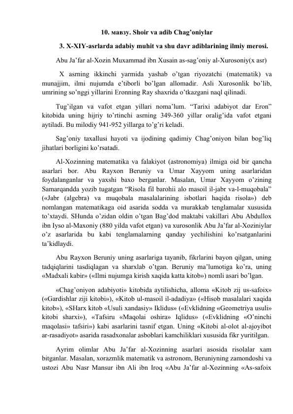 Qadimgi Chog’oniyonda ilm-ma’rifatning rivojlanishi