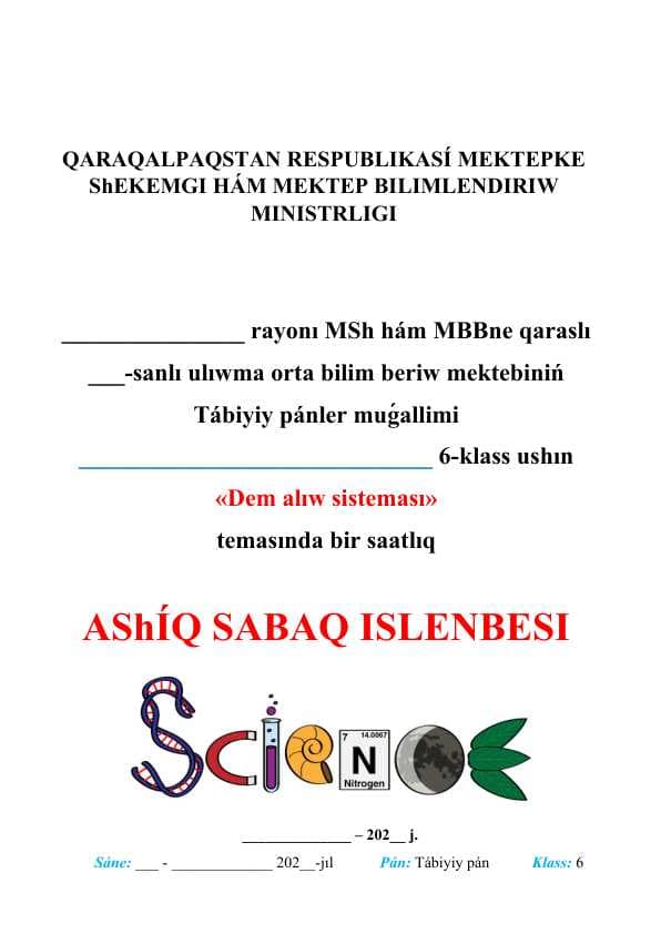 Dem alıw sisteması_5E