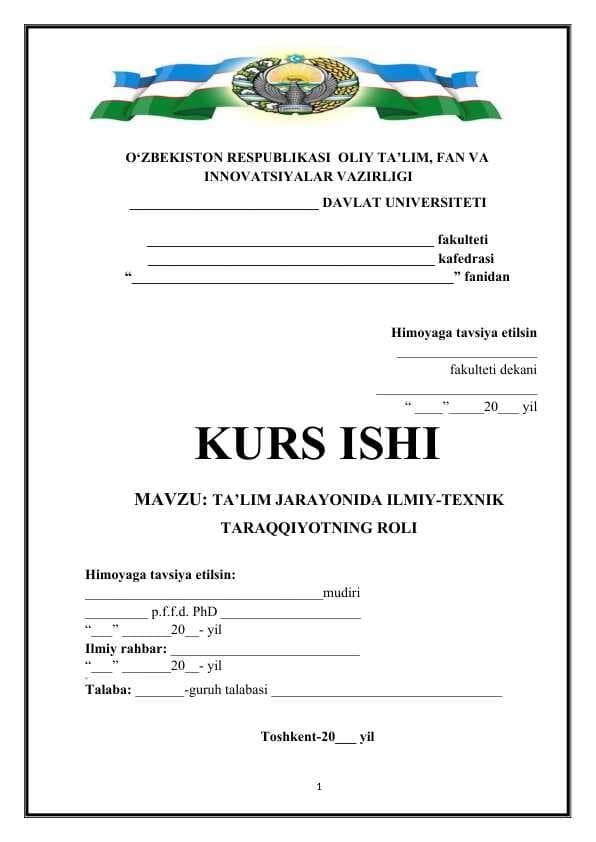 Ta’lim jarayonida ilmiy-texnik taraqqiyotning roli