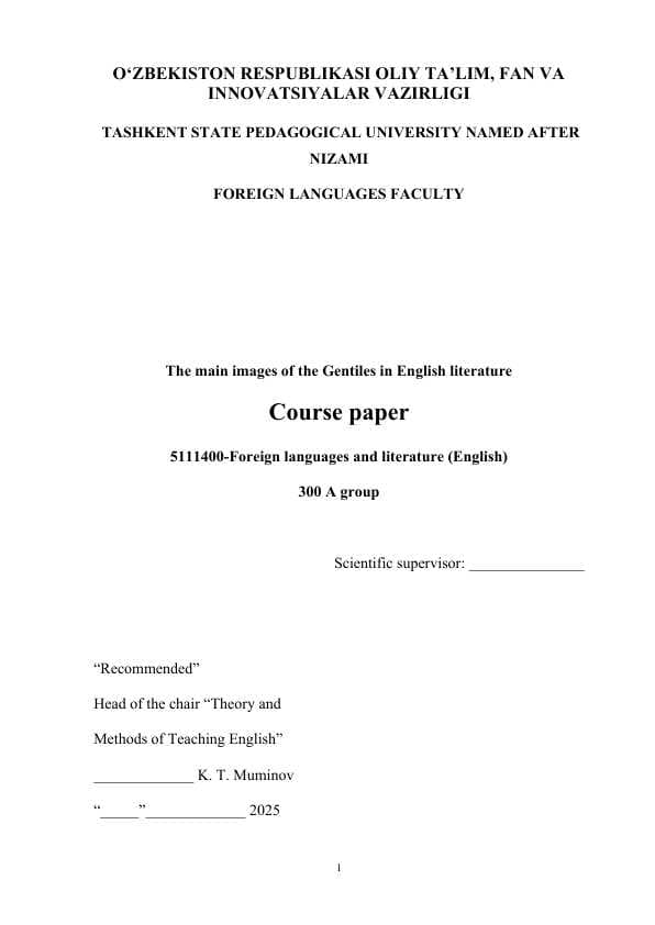 The main images of the Gentiles in English literature
