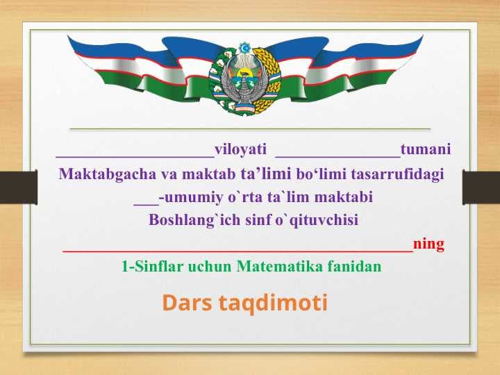 Rim raqamlari