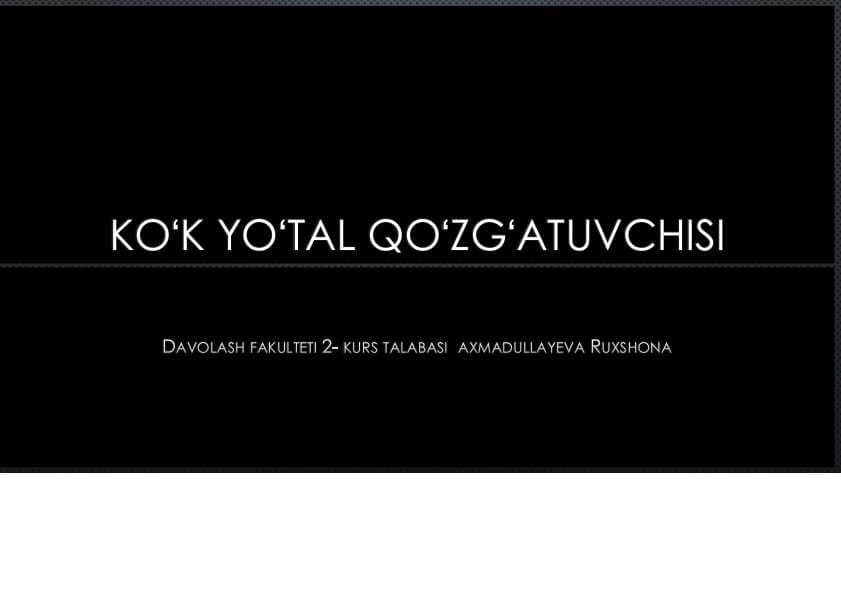Koʻk yoʻtal qoʻzgʻatuvchisi