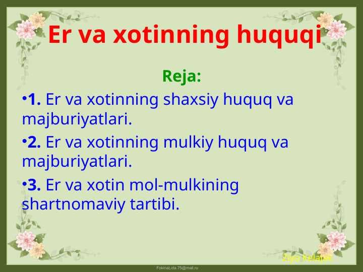 Er va xotinning huquqi