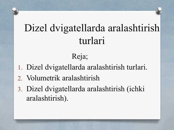 Dizel dvigatellarda aralashtirish turlari