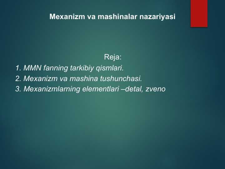 Mexanizm va mashinalar nazariyasi