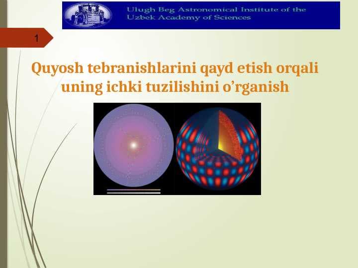 Quyosh tebranishlarini qayd etish orqali uning ichki tuzilishini o’rganish
