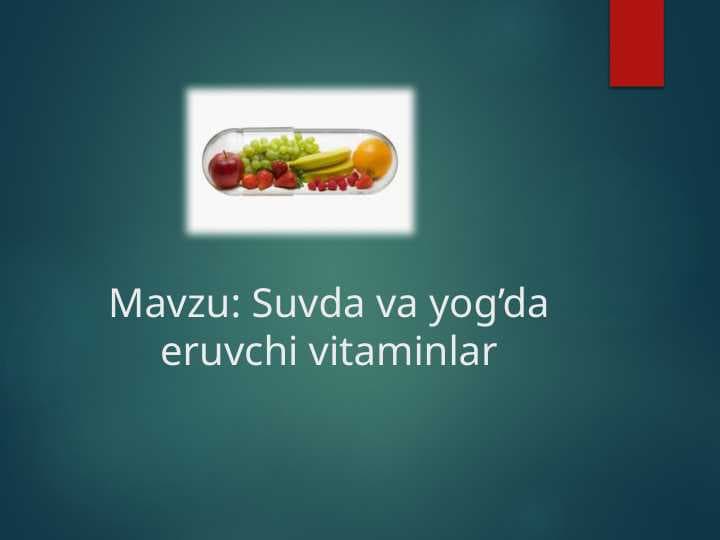 Suvda va yog’da eruvchi vitaminlar