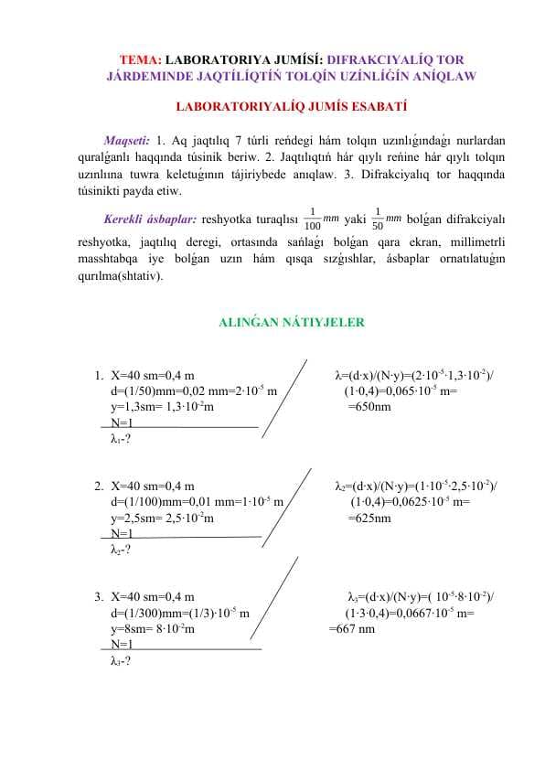 Difrakciyalıq tor járdeminde jaqtılıqtıń tolqın uzınlıǵın anıqlaw