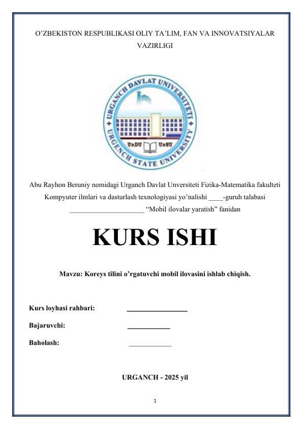 Koreys tilini o’rgatuvchi mobil ilovasini ishlab chiqish.