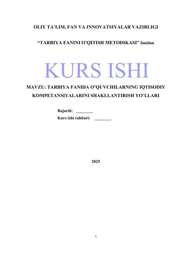 TARBIYA FANIDA O’QUVCHILARNING IQTISODIY KOMPETANSIYALARINI SHAKLLANTIRISH YO’LLARI
