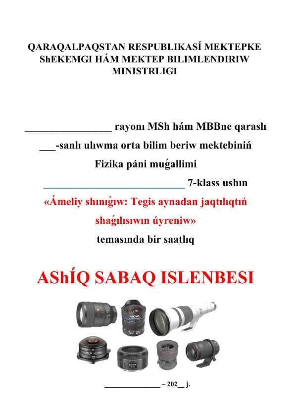 Tegis aynadan jaqtılıqtıń shaǵılısıwın úyreniw