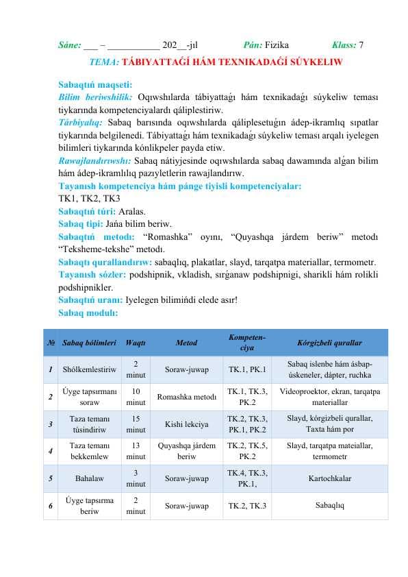 Tábiyattaǵı hám texnikadaǵı súykeliw