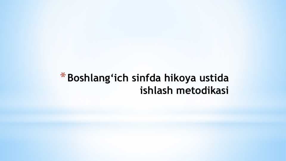 Boshlang‘ich sinfda hikoya ustida ishlash metodikasi