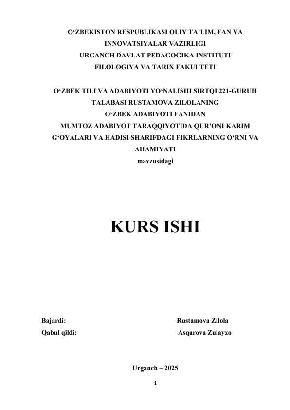 MUMTOZ ADABIYOT TARAQQIYOTIDA QUR’ONI KARIM G‘OYALARI VA HADISI SHARIFDAGI FIKRLARNING O‘RNI VA AHAMIYATI