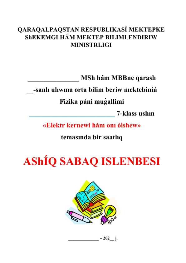 Elektr kernewi hám onı ólshew