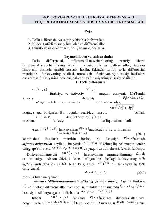 KOʻP  OʻZGARUVCHILI FUNKSIYA DIFFЕRЕNSIALI.  YUQORI TARTIBLI XUSUSIY HОSILA VA DIFFЕRЕNSIALLAR