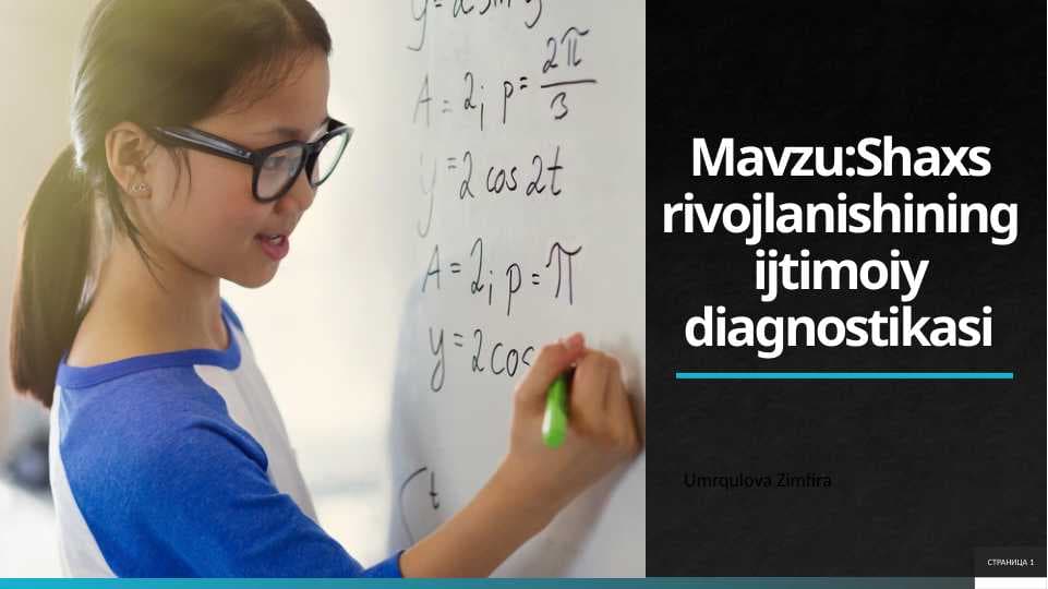 Shaxs rivojlanishining ijtimoiy diagnostikasi