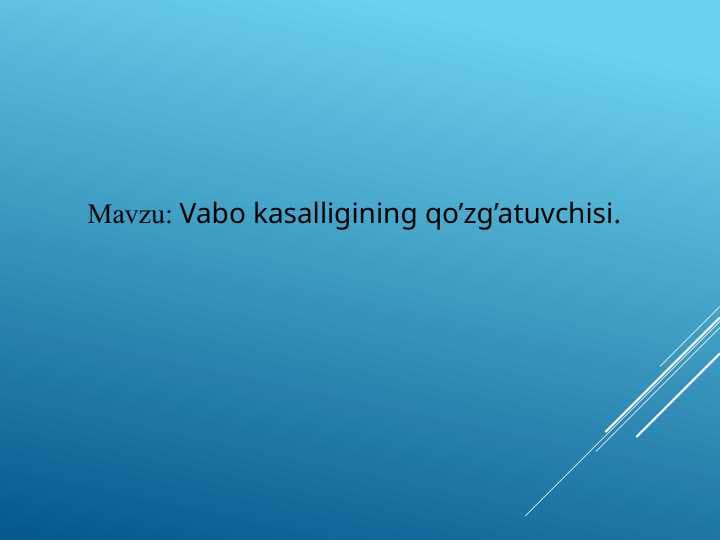 Vabo kasalligining qo’zg’atuvchisi