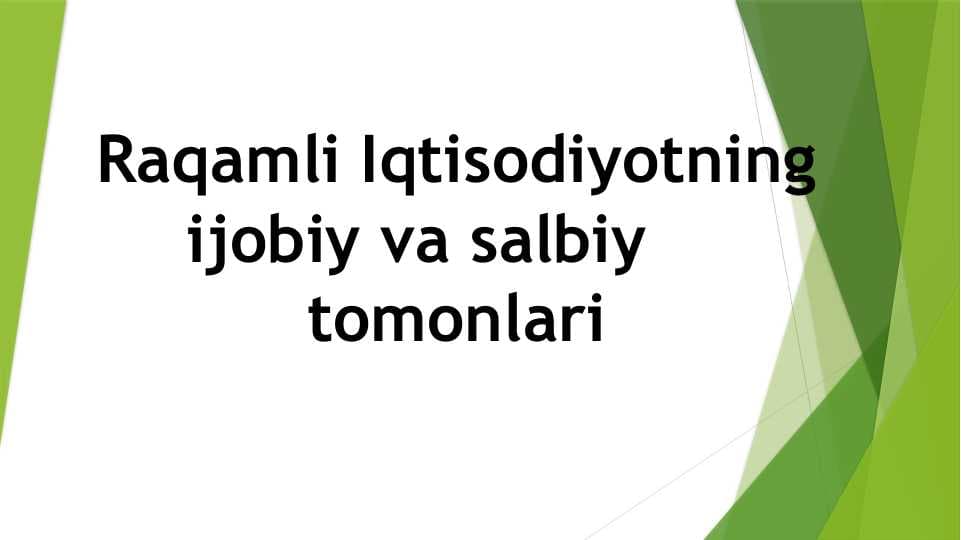 Raqamli Iqtisodiyotning ijobiy va salbiy     tomonlari