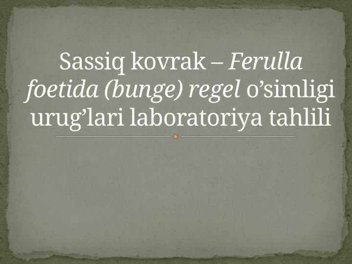 Sassiq kovrak – Ferulla foetida (bunge) regel o’simligi urug’lari laboratoriya tahlili