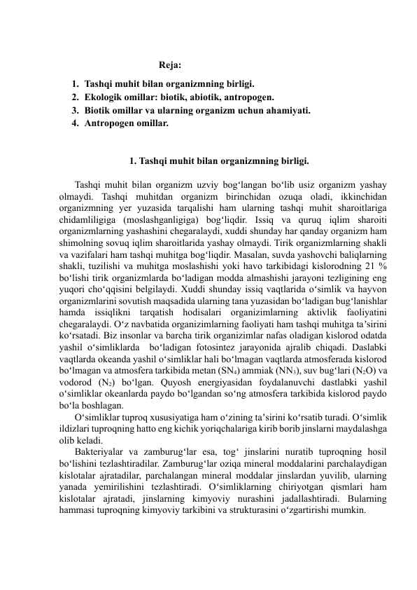 Tashqi muhit omillari