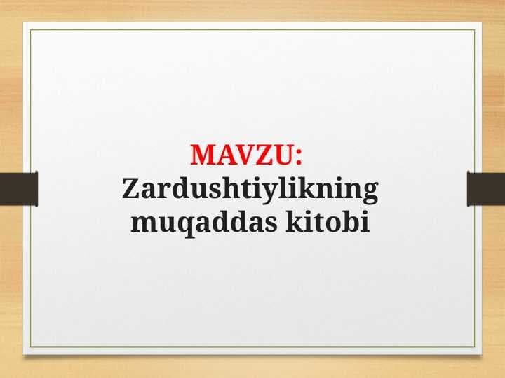 Zardushtiylikning muqaddas kitobi (TAQDIMOT)
